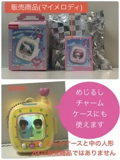 2026年最新】#なにわ男子めじるしチャームの人気アイテム - メルカリ