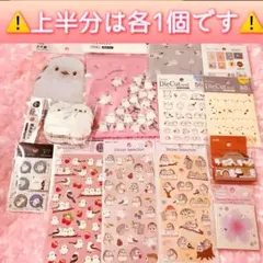 シマエナガ シール セット