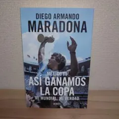 スポーツ・フィットネス Diego Maradona DVD Amor Eterno Diego Maradona DVD Amor Eterno マラドーナ - メルカリ