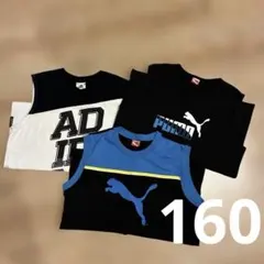 adidas PUMA タンクトップ 160サイズ3枚セット