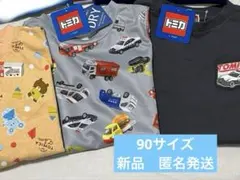 新品　匿名　トミカ　Tシャツ　90センチ　セット　ベビー　トミカトム　半袖のサムネイル