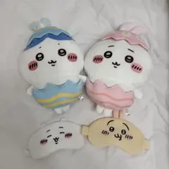 ちいかわ そろそろイースターなBIGぬいぐるみ アイマスクセット