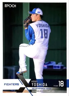 2026年最新】吉田輝星 エポックの人気アイテム - メルカリ