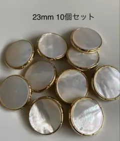 ボタン