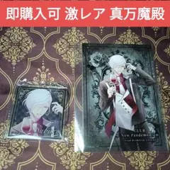 DIABOLIK LOVERS ディアラバ 逆巻スバル - メルカリ