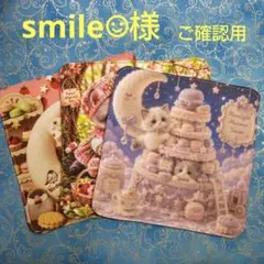 ご確認用 マーブル☆様専用 ハンカチ チワワちゃん柄ハンドメイド5/22