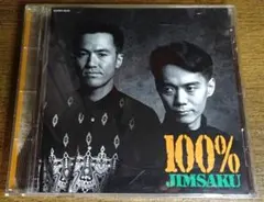 JIMSAKU 100% CD POCH-1241
