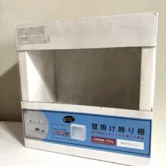 壁掛け飾り棚　ホワイト