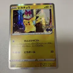 ピカチュウ　272/S-P おとどけギフト