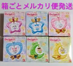 新品未開封 箱ごと発送 ちいかわ ジュエリースイングチャーム 全6種セット