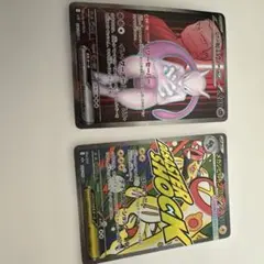 メガシビルドンMAとロケット団のミュウツー