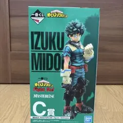 僕のヒーローアカデミア 緑谷出久 C賞 フィギュア