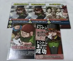 2025年最新】我々だ インパクトユー トントンの人気アイテム