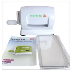 ダイカットマシン