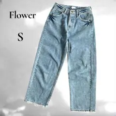 【Flower】テーパードデニム　ジーンズ　低身長　カットオフ　ライトブルー　Sのサムネイル