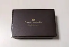 サヴォン アンベリール(70g) ブランシュール (80g) 洗顔石鹸２個セット アンベリール(70g) ブランシュール(80g) 洗顔石鹸2個セット サヴォン