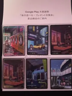 2026年最新】GooglePlay大感謝祭 崩壊スターレイルの人気アイテム