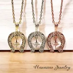 数量限定SALE ハワイアンジュエリー ネックレス ホースシュー ジルコニア