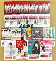 乃木坂46 賀喜遥香 一ノ瀬美空 千葉銀行 ちばぎん ミニカレンダー 計19枚