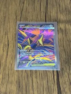 ポケモンカード ムニキスゼロ メガエアームド ex SR