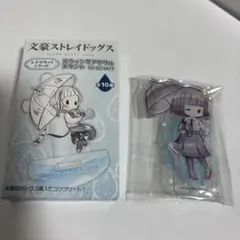 与謝野晶子　文豪ストレイドッグス スウィングアクリルスタンド