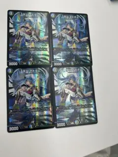 天災 デドダム 神アート 3枚 天災 デドダム 神アート - メルカリ