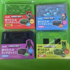 Minecraft 折りたたみランチボックス 全4種のサムネイル
