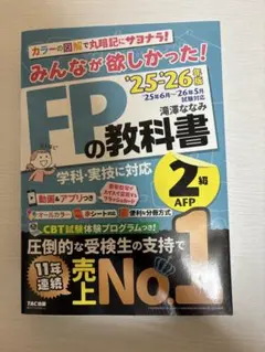 2025年最新】新品未使用の教科書の人気アイテム - メルカリ