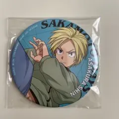 サカモトデイズ　缶バッジ　朝倉シン