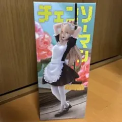 チェンリーマン メイド服 パワーフィギュア