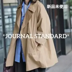 新品未使用　ジャーナルスタンダード　ドライクロスミドルバルカラーコート