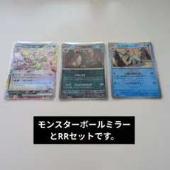 ポケモンカード　ブイズ　まとめ売り