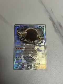 ポケモンカード キラ R まとめ売り バッフロン ハルクジラ など