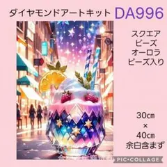 みぇちん様 リクエスト 4点 まとめ商品