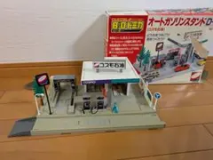 2026年最新】廃盤 トミカ レアの人気アイテム - メルカリ