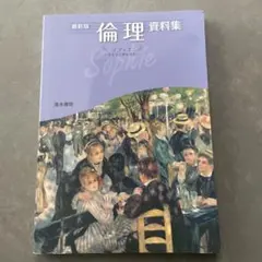 Item thumbnail for item d9fac5d9-ba4a-44d8-a37b-6055ea45bc59