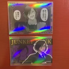 2025年最新】ジャンケットバンク ファボテリアの人気アイテム