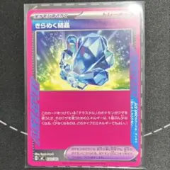 Item thumbnail for item 12d20d52-b17d-4d06-ae92-bcc8f1665138