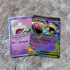 ま*ぷ様 メガヤドランex ポケモンカード