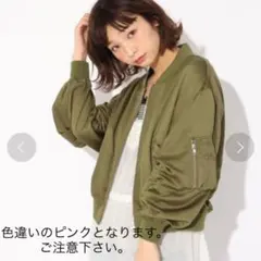 ローリーズファーム ❤︎サテンソデ　ボリュームMA-1 ブルゾン　ピンク