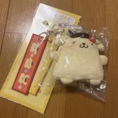 ポムポムプリン　キーカバーマスコット　ペアキーホルダー　一番くじ　サンリオ