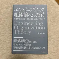 リファクタリング