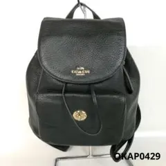 COACH コーチ リュック レザー ブラック ゴールド金具 レディース バック
