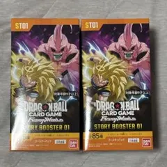 テープ付ドラゴンボール フュージョンワールド ストーリーブースター01