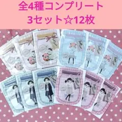 【限定】SPY×FAMILY☆ジッパーバッグ 全4種×3セット 12枚 ローソン