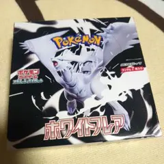 2026年最新】ホワイトフレア BOXの人気アイテム - メルカリ