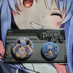 2025年最新】兎田ぺこら 缶バッジの人気アイテム - メルカリ