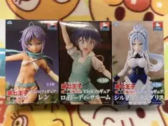 転生したら第七王子だったので、気ままに魔術を極めます フィギュア 3点セット