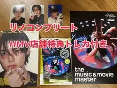 Stray Kids KARMA ACCORDION VER. リノ コンプ