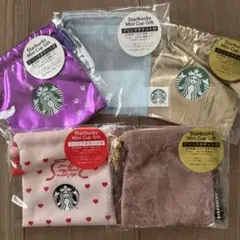 スターバックス ミニ巾着 5点セット【即購入OK!!】